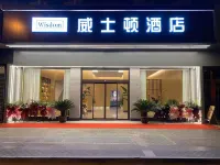 Weston Hotel (Lianyungang Donghai People's Square) โรงแรมในตงไห่