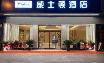 Weishidun Hotel