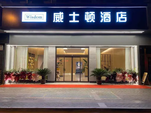 Weston Hotel (Lianyungang Donghai People's Square) - 2-Star