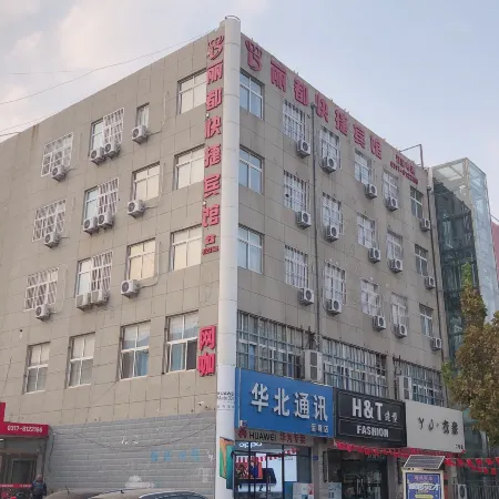 Lidu Express Hotel