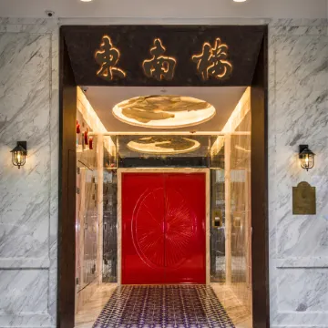 Tung Nam Lou Art Hotel Отели рядом с достопримечательностью «Монгкок»