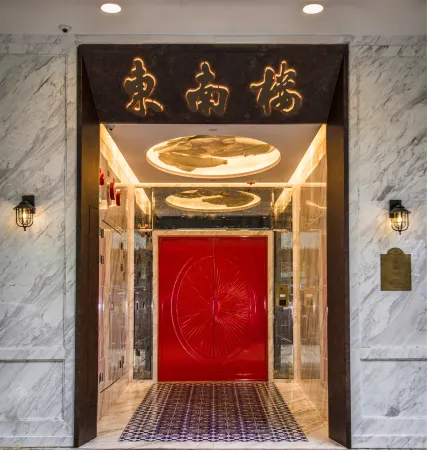 Tung Nam Lou Art Hotel