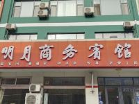 博兴明月商务宾馆 - 酒店外部