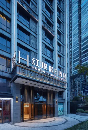 Hongyan Holiday Riverview Hotel (Chongqing Jiefangbei Hongyadong Branch)
