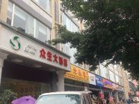 乐山众生大酒店 - 酒店外部