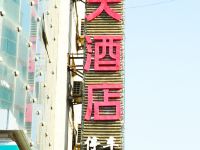派酒店(石嘴山惠农店) - 酒店外部