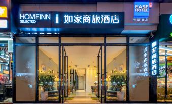 Home Inn (Guangzhou Panyu Changlong Xiajiao Metro Station)