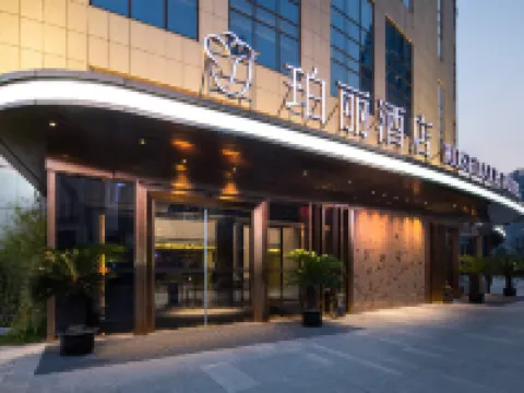 太倉珀麗ホテル 太倉のホテル