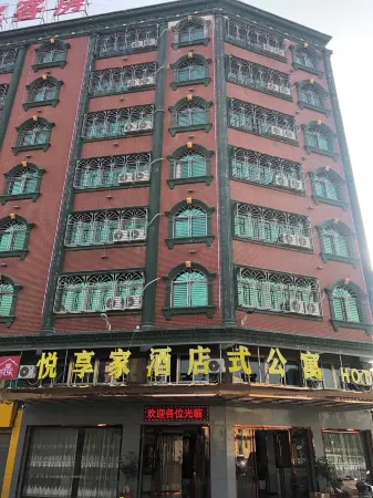 yuexiangjiajiudiangongyu