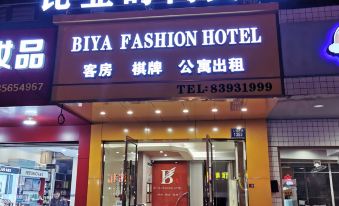 Jinhua Biya Fashion Hotel (Open University)