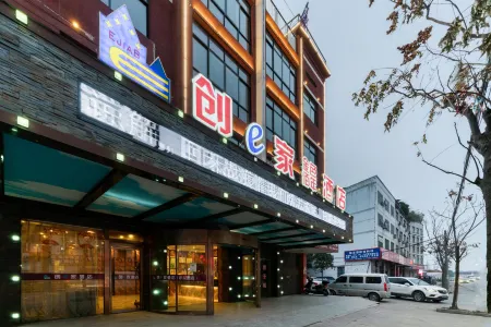 Chuangejia Jinse Bainian Hotel (Yongkang Exhibition Center Wanda Plaza)