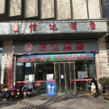 Xinda Hotel