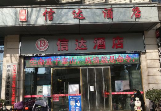 신다 호텔 객실