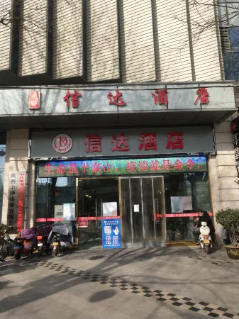 Xinda Hotel Отели рядом со станцией Weinan Railway Station