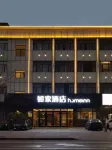 Homeinn · neo (Zaozhuang Wuyishan Road Municipal Center) Hotels in Zaozhuang