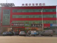 땡큐 호텔 (단양단베이전페이다산업단지 ) 전장 호텔