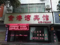 Xintian Jingangwan Hotel Hotels in Xintian