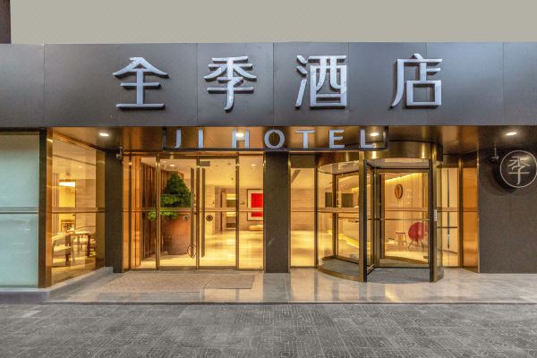 全季酒店(昆明白龙路理工大学店)