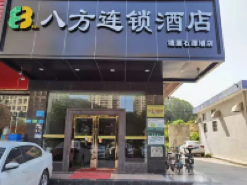 เอทอินน์ โรงแรมในดองกวน