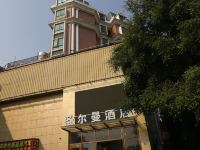 圣尔曼酒店(深圳东站布吉老街店)