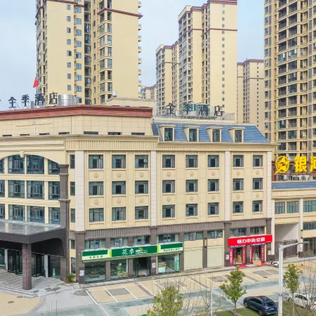 JI Hotel (Xiantao Mianjie)