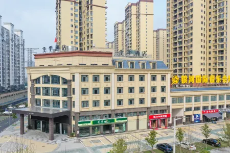 JI HOTEL Xiantao Mianjie Отели в г. Сяньтао