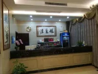 โรงแรมหยินลี่หว่าน