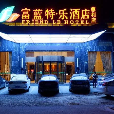 Fulante Le HotelCili