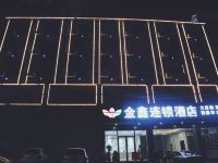金鑫连锁酒店(南昌机场店) - 酒店外部