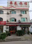 Huai'an Fruits & Vegetables Hotel