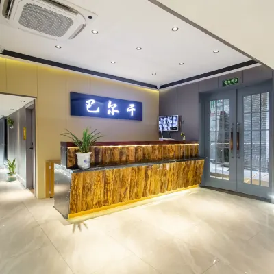 Hangzhou Baergan Chinese Inn (Hefangjie Drum Tower Branch) Hotels near Former Residence of Hu Xueyan