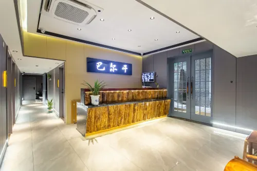 Hangzhou Baergan Chinese Inn (Hefangjie Drum Tower Branch) - Mountain view