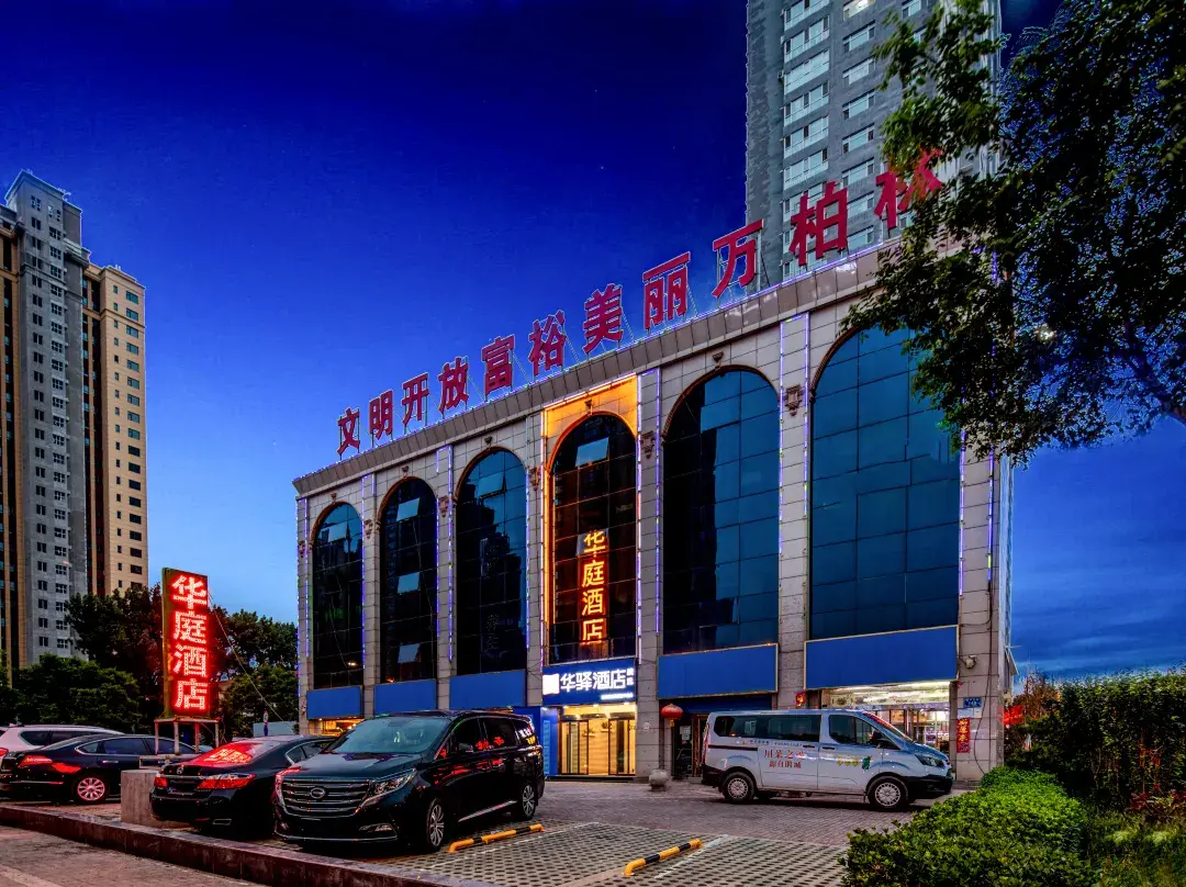 Huayi Selected Hotel - Taiyuan