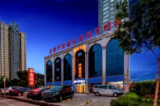 Huayi Selected Hotel (Taiyuan Jinxi Group Store) Hotels in Taiyuan