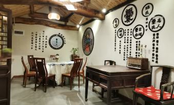 Cuanshe Boutique Hostel