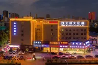 Heart Hotel (Hefei Luogang Park)