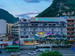 City Comfort Inn (Yangshuo Shili Hualang)