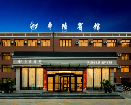 Pinglu Hotel Hotels in Pinglu County