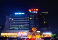 Boning Boutique Hotel