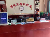 Xinyuan Hotel, Ningxiang