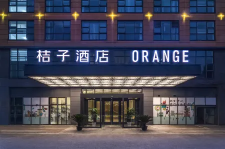 Orange Hotel (Suzhou Dongsha Lake, Xiandai Avenue)