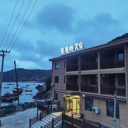 Nanjihuang Yusao Homestay