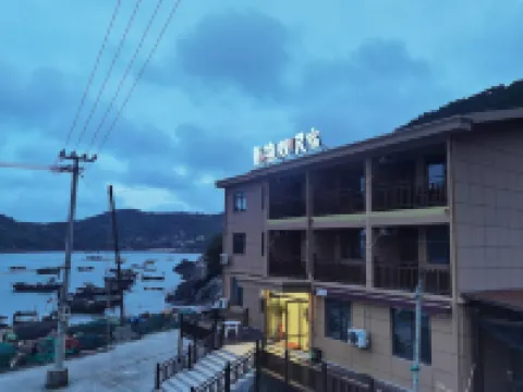 Nanjihuang Yusao Homestay