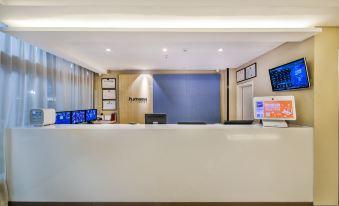 Rujia Paibai Yun Hotel (Xianghe International Furniture City Yingbin Road Branch)