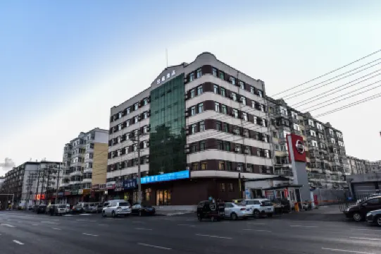 HanTing Hotel (Harbin Exhibition Center) Hotels in Harbin
