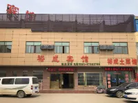 Yucheng Hotel
