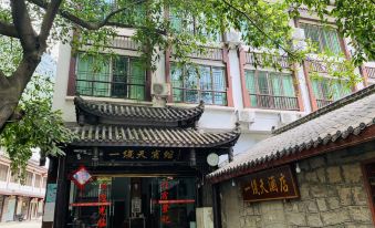 乐山一线天酒店 - Housity