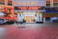 Shangjinghao Hotel （Sakata Snow Elephant subway station shop） Hotel berhampiran Zhangkengjing Commercial Pedestrian Street