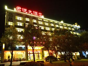 Wuyuan Junyue Hotel