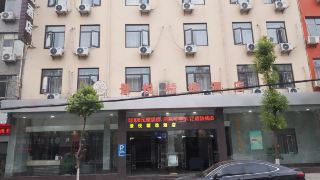 jingyue-select-hotel-anyi-nanchang-vocational-university-branch